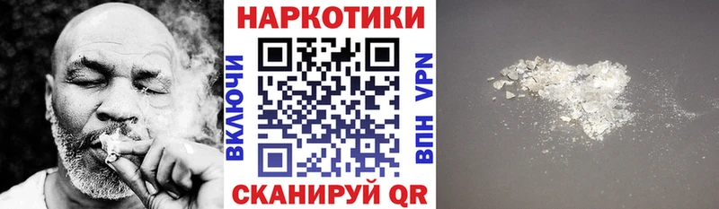 Магазин наркотиков Нахабино блэк спрут рабочий сайт  КОКАИН  МЕФ  ГАШ 