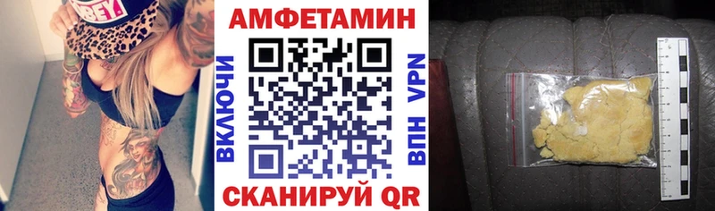 АМФЕТАМИН 98% Нахабино