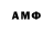Первитин Methamphetamine old_potato