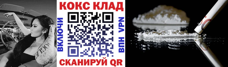 COCAIN Columbia  mega зеркало  Нахабино 