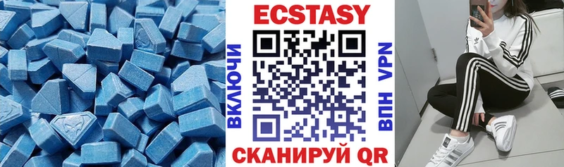 где можно купить наркотик  Нахабино  Экстази Дубай 