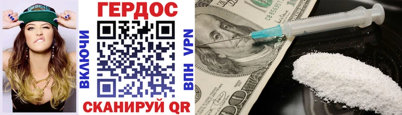 где найти наркотики  Нахабино  ГЕРОИН Heroin 
