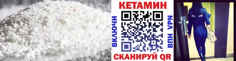 hydra ONION  нарко площадка клад  КЕТАМИН ketamine  где можно купить   Нахабино 