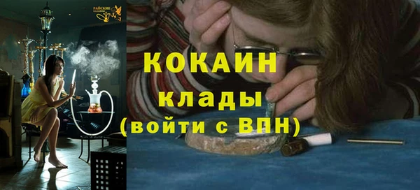 jwh Нефтекумск