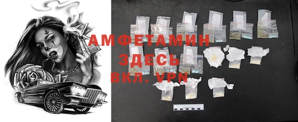 дурь Нефтегорск