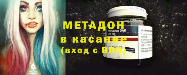 альфа пвп Долгопрудный