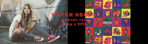 MDMA Нея