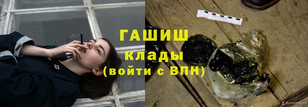 jwh Нефтекумск