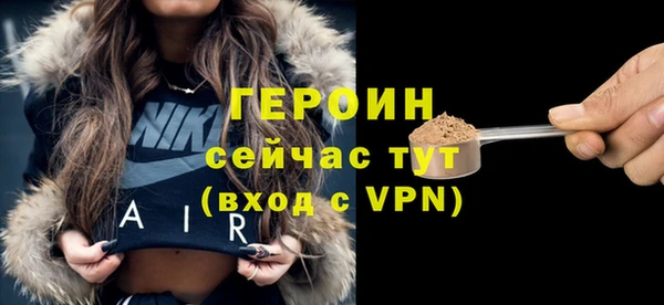 jwh Нефтекумск