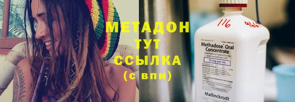 дурь Нефтегорск