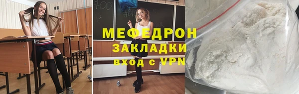 дурь Нефтегорск