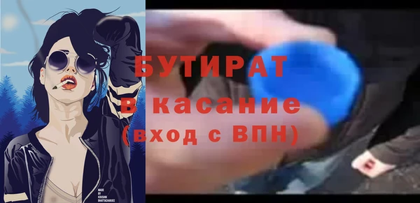 мефедрон мука Орехово-Зуево