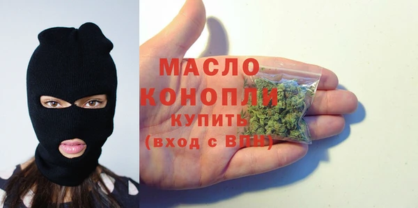 дурь Нефтегорск
