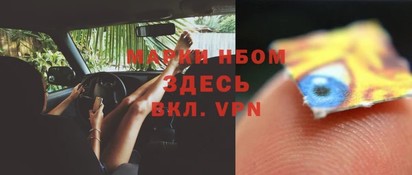 дурь Нефтегорск