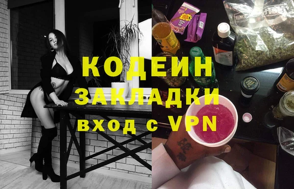 MDMA Нея