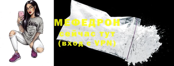 MDMA Нея