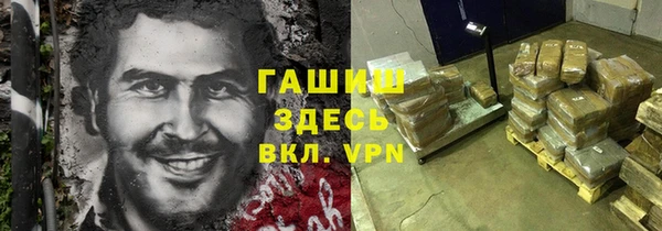 дурь Нефтегорск