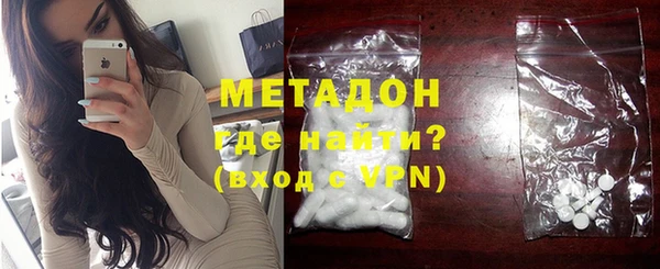 дурь Нефтегорск