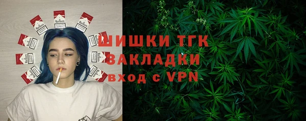 дурь Нефтегорск