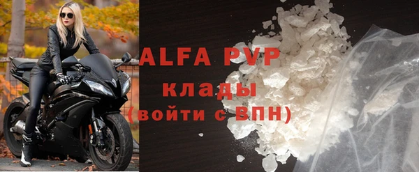 jwh Нефтекумск