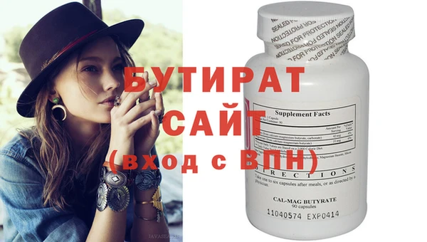 дурь Нефтегорск