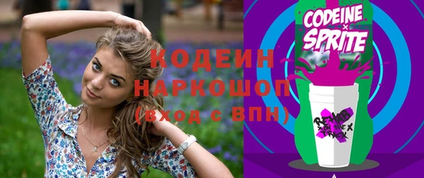 jwh Нефтекумск