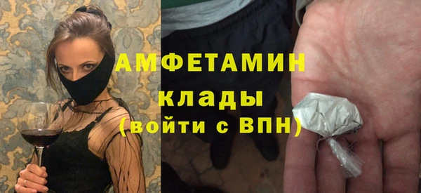 дурь Нефтегорск