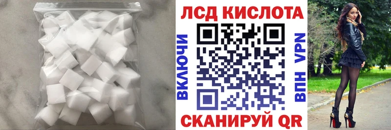 наркотики  Нахабино  omg зеркало  ЛСД экстази ecstasy 