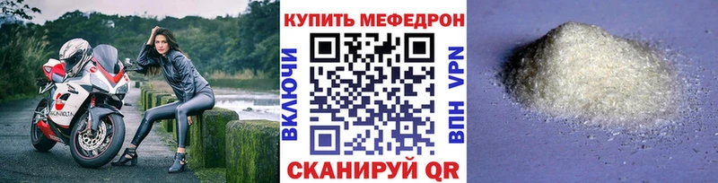 МЯУ-МЯУ VHQ  Нахабино 