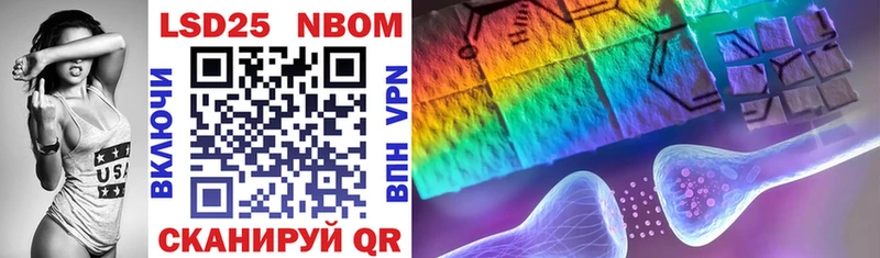 хочу Нахабино Марки N-bome 1,8мг
