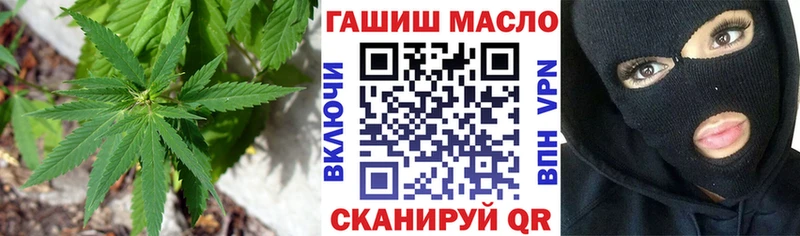 ссылка на мегу ССЫЛКА  купить  сайты  Нахабино  ТГК THC oil 