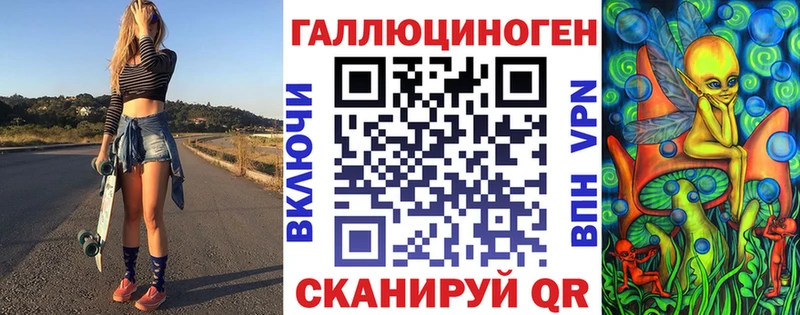 Псилоцибиновые грибы Psilocybe  кракен рабочий сайт  Нахабино 